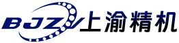 上渝精机