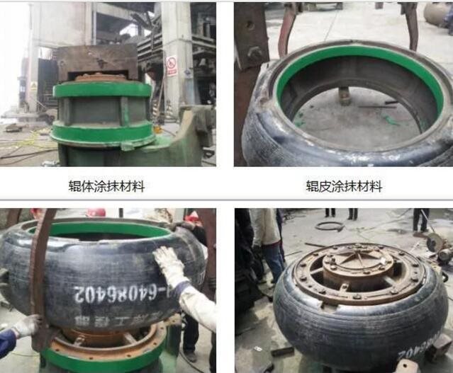 煤立磨轴承室、轴承位及磨辊辊体磨损等常见问题的在线修复