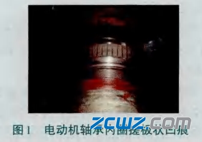 电动机轴承为何会烧坏?预防轴承损坏的保护措施有哪些?