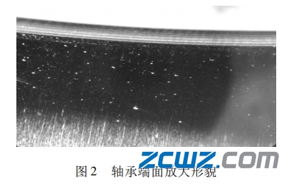 轴承外圈断面磁痕缺陷的常见因素