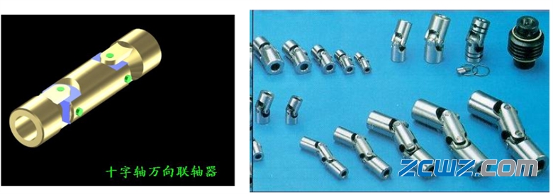 轴承知识:联轴器类型及其特点使用