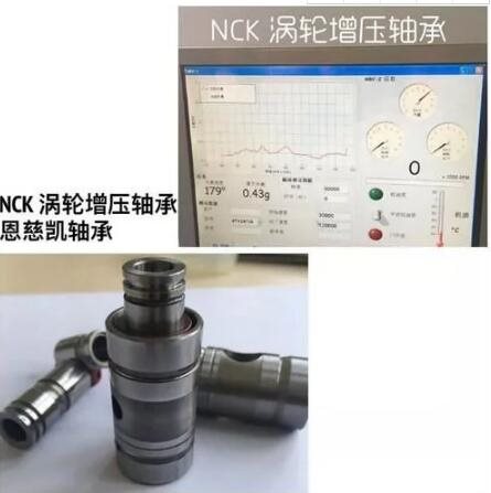 NCK滚珠涡轮增压器轴承已然成为性能车型的主流装备