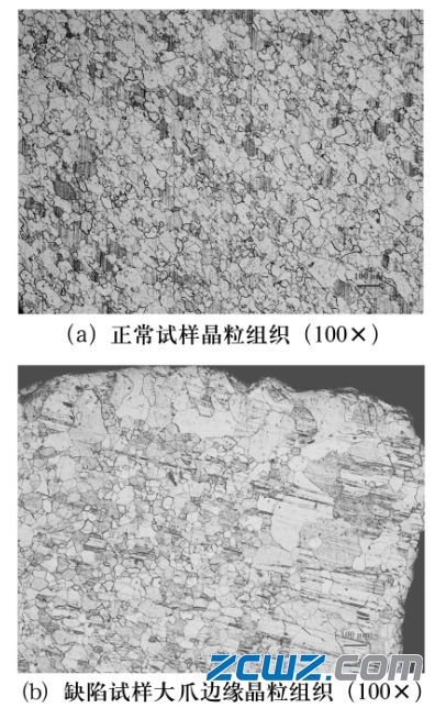 调心球轴承保持架表面白斑缺陷的形貌及原因